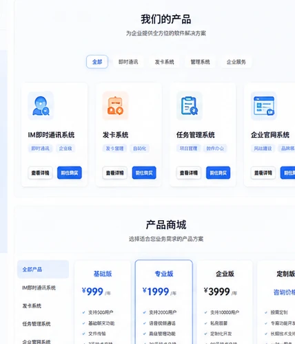 解决方案设计