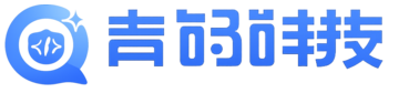 青码科技